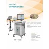 司法鑒定機構儀器設備基本配置標準-法醫精神病鑒定
